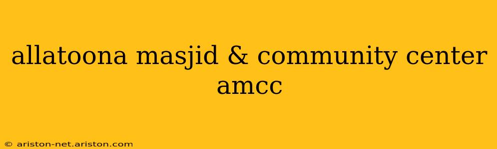 allatoona masjid & community center amcc