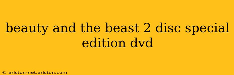 beauty and the beast 2 disc special edition dvd