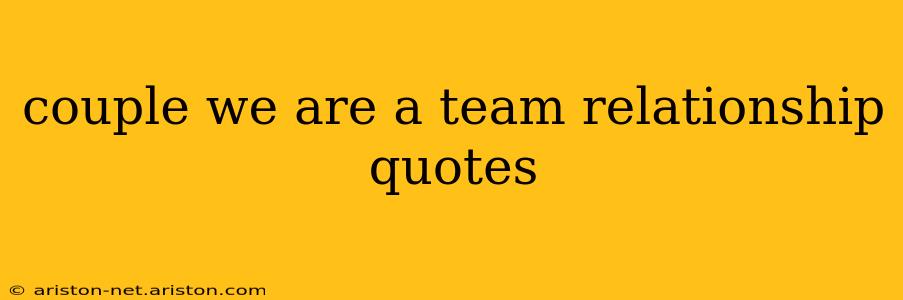 couple we are a team relationship quotes