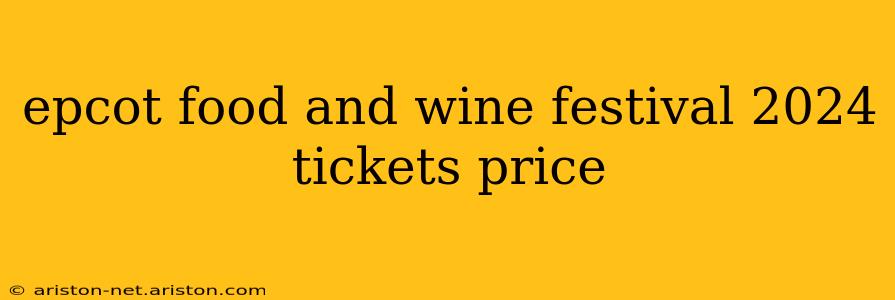 epcot food and wine festival 2024 tickets price