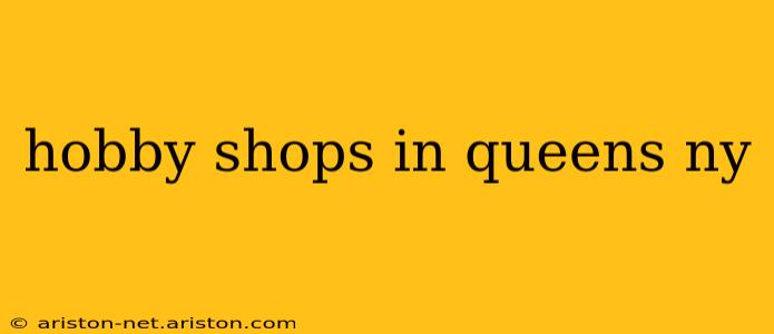 hobby shops in queens ny
