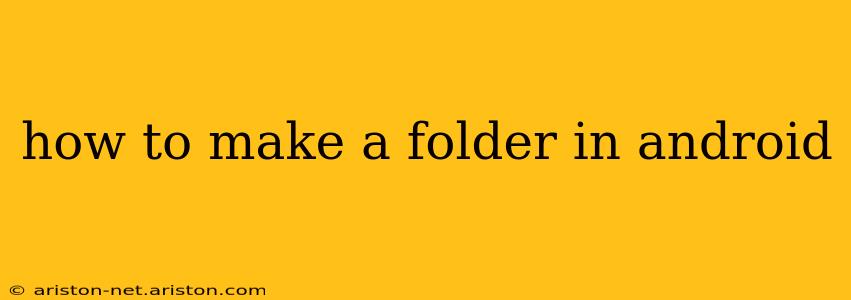 how to make a folder in android