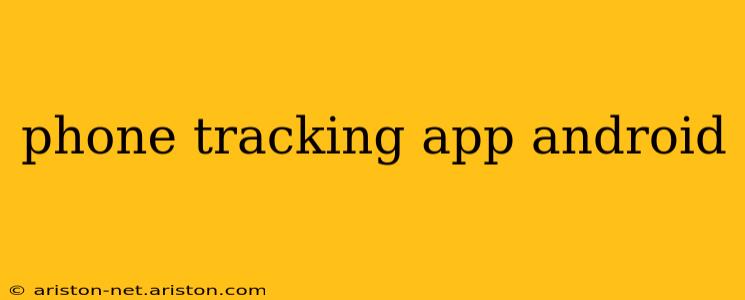 phone tracking app android