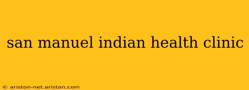 san manuel indian health clinic