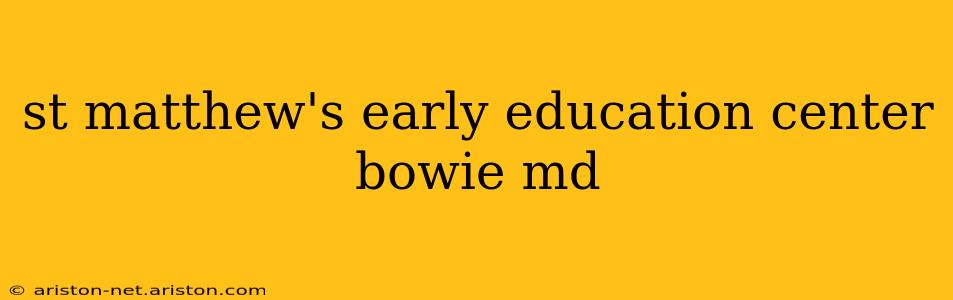 st matthew's early education center bowie md